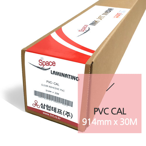 PVC CAL (PVT-914, 투명점착)
