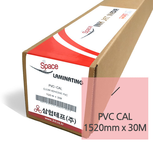 PVC CAL (PVT-1520, 투명점착)