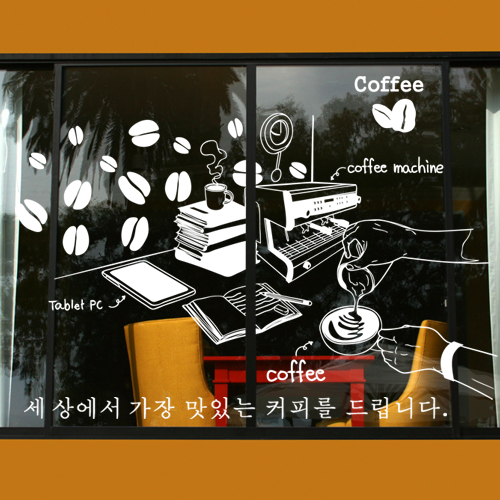 그래픽스티커 im063-커피를 사랑하는 바리스타