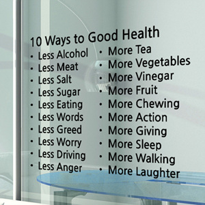 그래픽스티커 pp156-건강을위한 10가지 방법